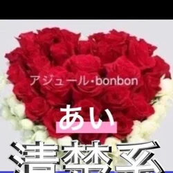 あい