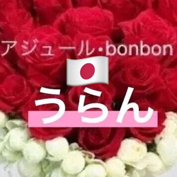当店イチオシ！おすすめセラピスト情報