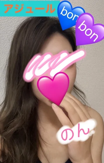 のん