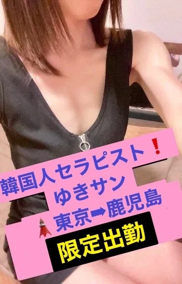 ゆき