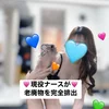 みう