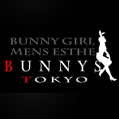 MARIA - 町田メンズエステ BUNNYS TOKYO | 立川・八王子・町田