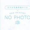 さな