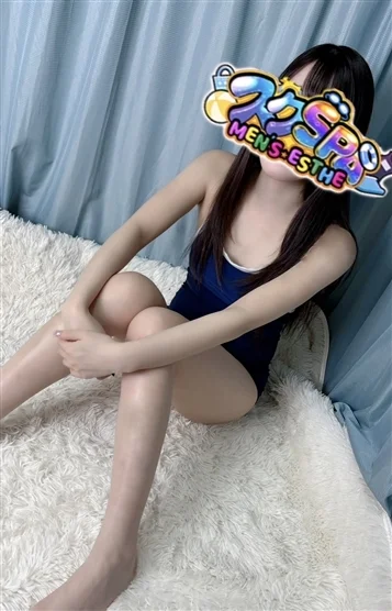 はる