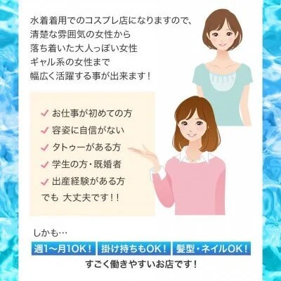 自分で決めつけず一度ご相談下さい♪