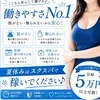 可愛いスクール水着で働きませんか？90分バック15,000円のサムネイル