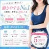 可愛いスクール水着で働きませんか？90分バック15,000円のサムネイル