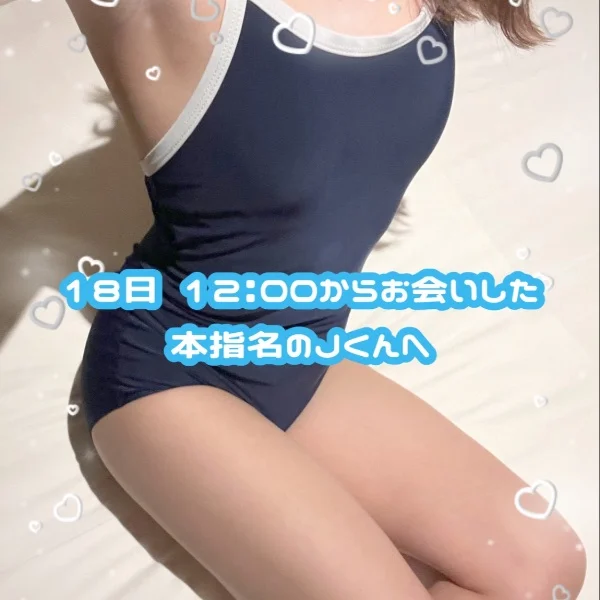 ⭐️本日12時~お会いしたJくんへ⭐️