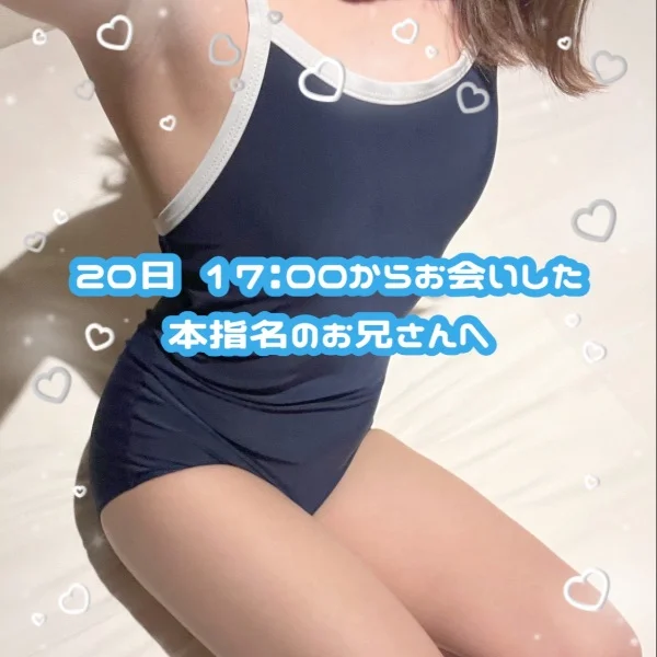 ⭐️20日 17時~のお礼日記⭐️