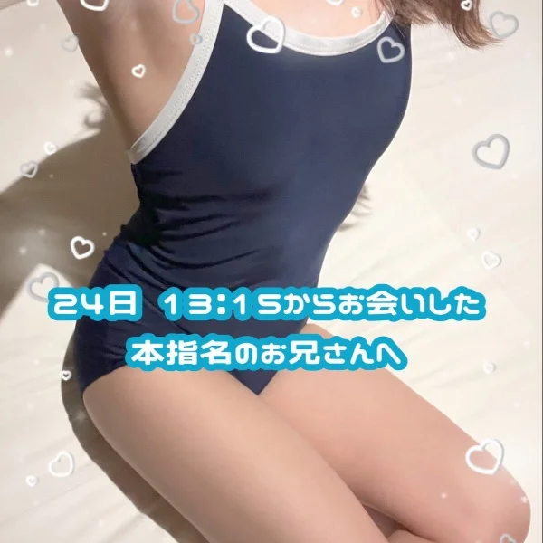 ⭐️24日 13時〜お会いした本指さんへ⭐️