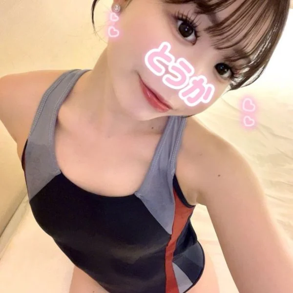 今なら、、