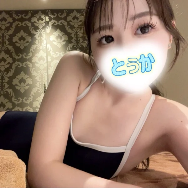 いるよん🩵
