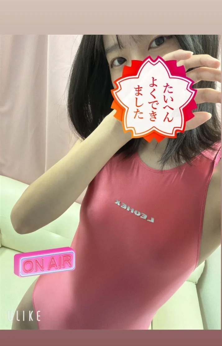 お仕事帰りに、ひと休みしに来てね🩵