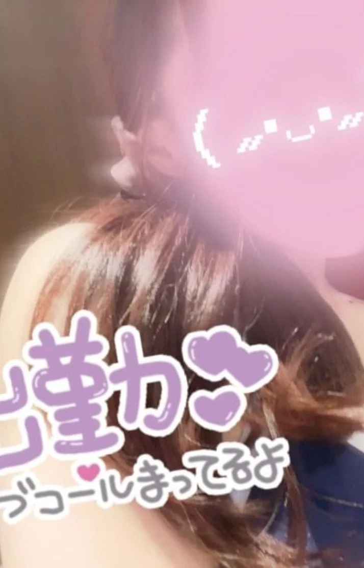 出勤前のわくわく🐣❣️