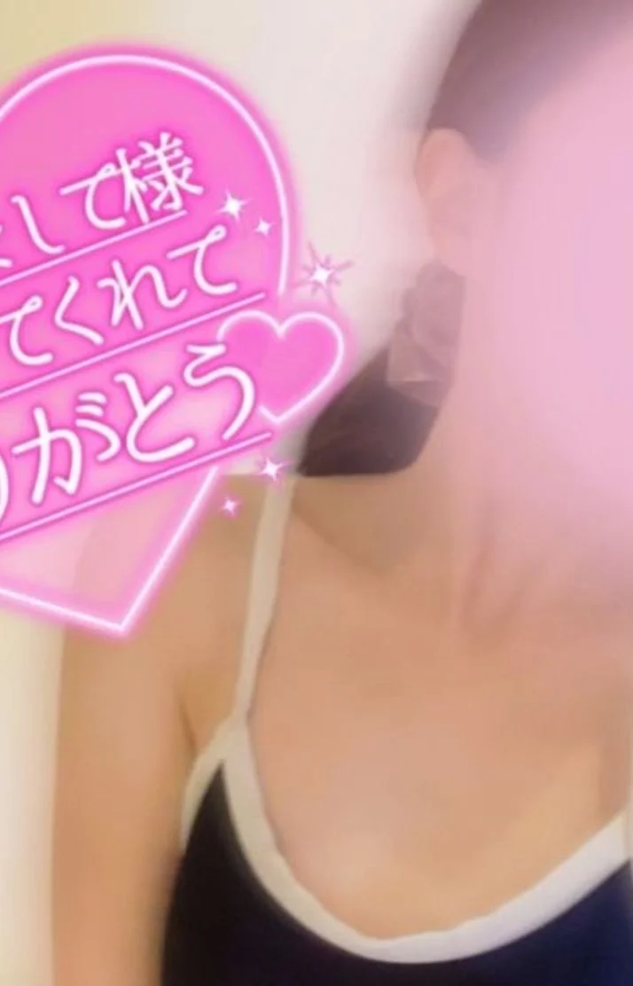 明日の夜、会いに来てね🌿❣️