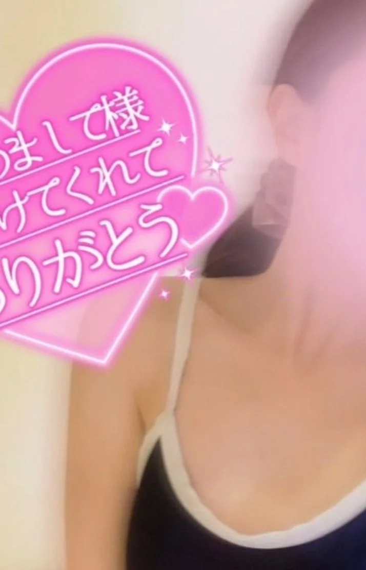 お仕事帰りに呼んでね🌿❣️