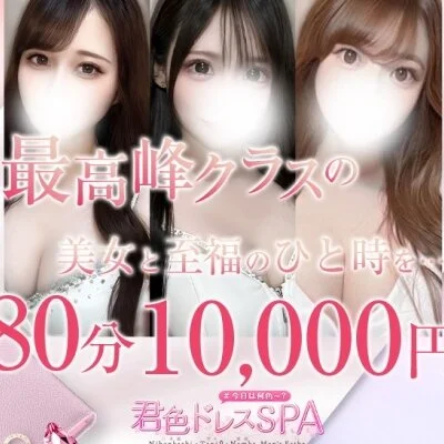 お店の特徴その2