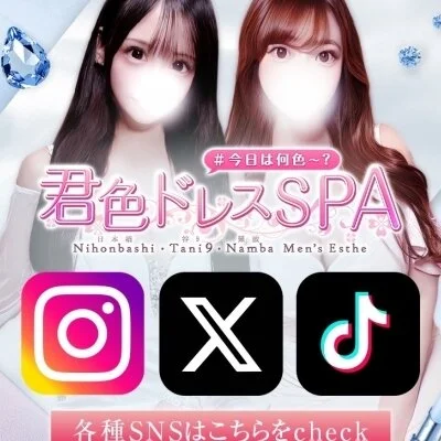 お店の特徴その3