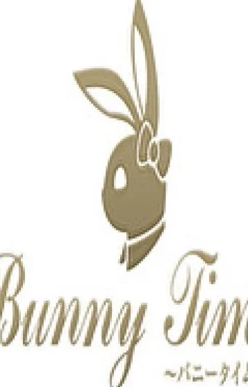 BunnyTime〜バニータイム〜のセラピスト 体験入店１