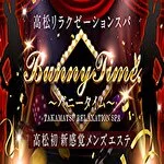 採用担当のバニーくんさん