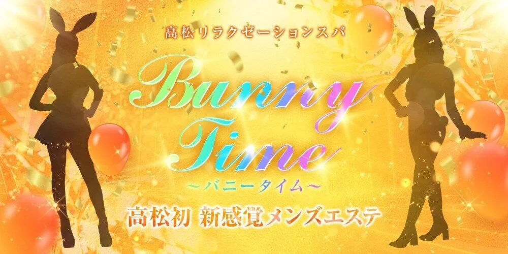 BunnyTime〜バニータイム〜