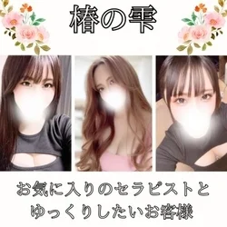 お店のコースその3