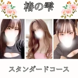 お店のコースその2