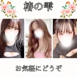お店のコースその1