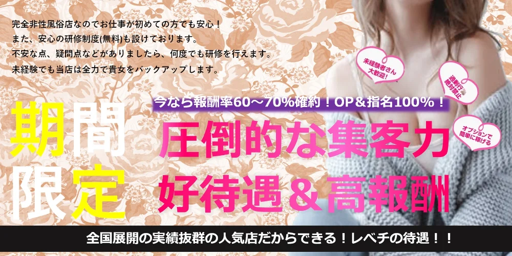 Blue Liz - 求人メイン画像