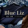 Blue Liz