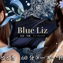 期間限定メニュー【癒しコース100分】...