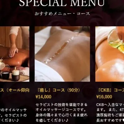 定番の癒しコース＆究極の焦らしCKBコース🌸