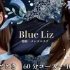 【必見】22日まで！面接強化週間開始♪のサムネイル