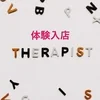 連日大盛況！多くのリピーターさんを抱えています♫のサムネイル