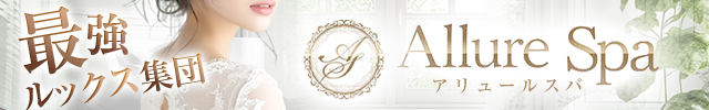Allure Spa