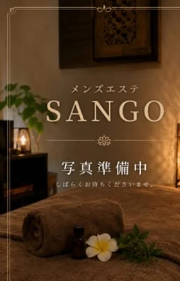 ことね【派遣可】