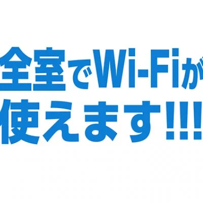 お店の特徴その3