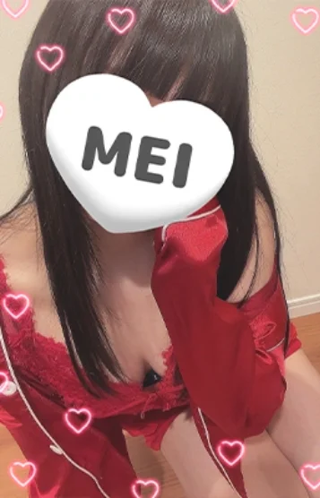 めい