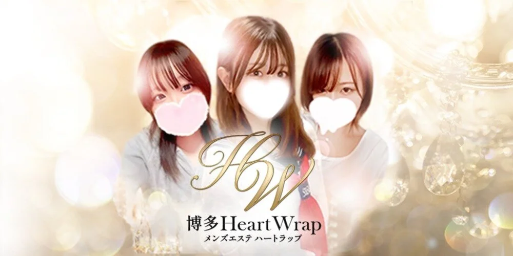Heart Wrap【博多ハートラップ】のカバー画像