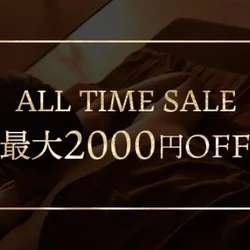 ALLTIME　最大2,000円OFF...