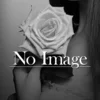［New］はる