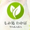 ［体験入店］わかば