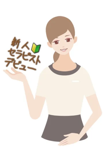 ［New］なるみ
