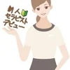 ［New］ひとみ