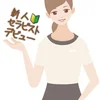 ［New］ゆな