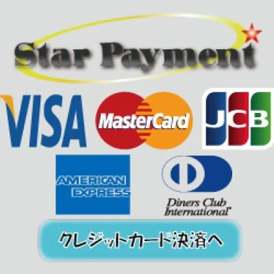 クレジットカードご利用可能です【初回ご利用時要TEL予約】