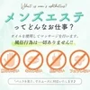 【罰金ノルマ無し！貴女のペースで働けます】セラピスト募集中♪のサムネイル