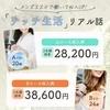 【スキルや技術だけではなく求めるものは清潔感と真心です♪】のサムネイル