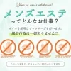 【経験者優遇♪新天地で高収入GET！！】セラピスト大募集♡のサムネイル