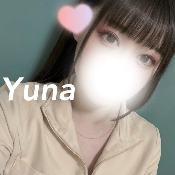 しゅっきんちゅ